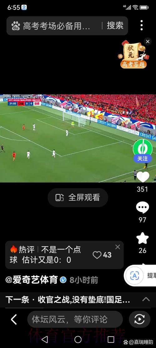 一键直达世界杯投注入口 一键直达世界杯投注入口