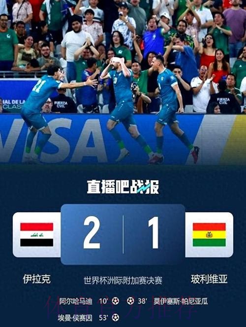 2026世界杯全程实时直播追踪 2026世界杯全程实时直播追踪