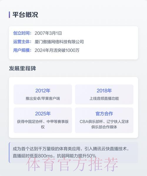 在安卓设备上畅享世界杯直播 在安卓设备上畅享世界杯直播