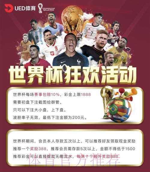 在苹果设备上轻松进入世界杯投注平台 在苹果设备上轻松进入世界杯投注平台