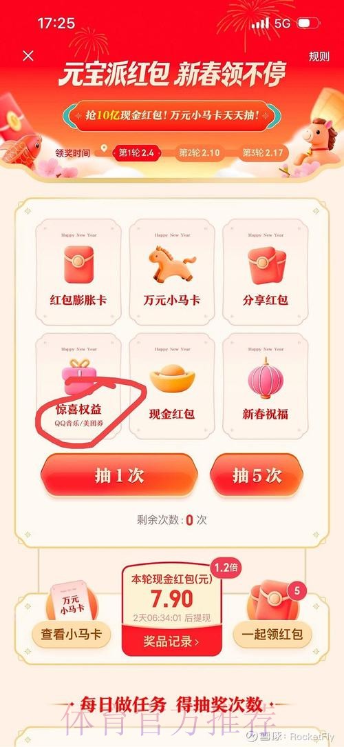 极速获取世界杯直播下载指南